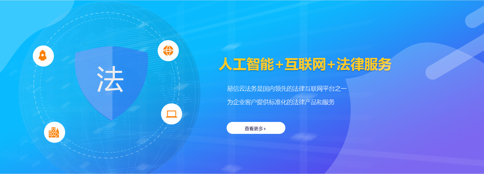 中站律师在线咨询
