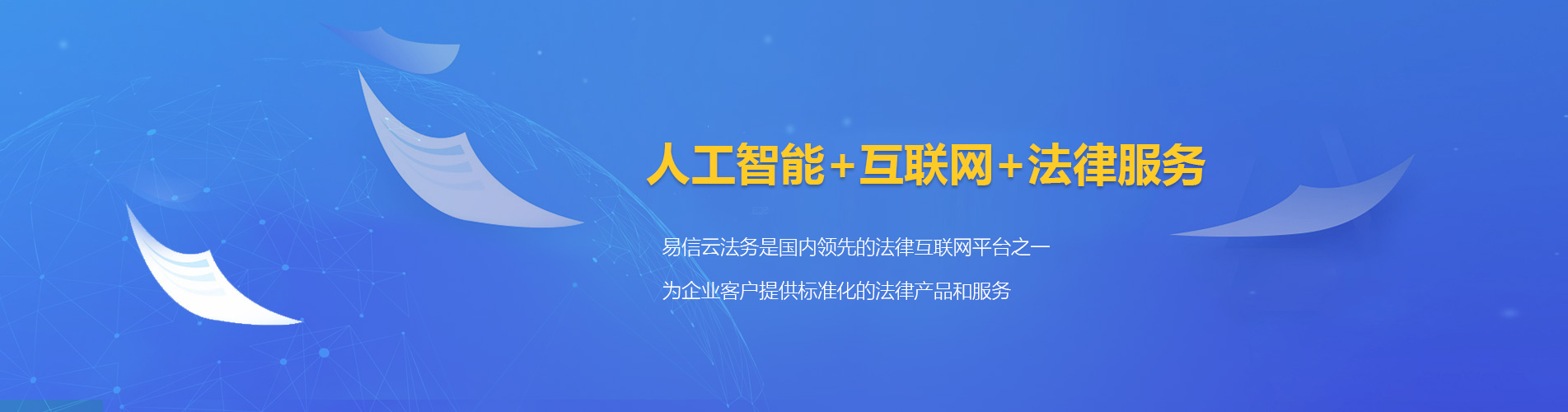 中站律师在线咨询